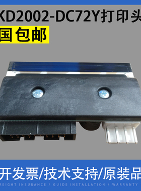 翔彩 适用罗姆 KD2002-DC72y 550Ω 高铁票 动车票 出票头 rohm 打印头