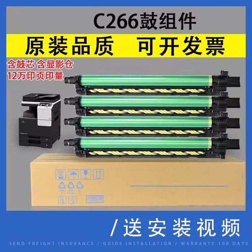 翔彩鼓组件原装品质技术支持