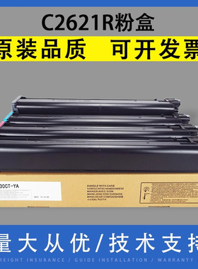 翔彩 适用夏普C2621R 2622 2651 4081墨粉盒MX-30 60CT碳粉C3051 3082 3121 3581 5081DV 3582 6081RV墨粉盒