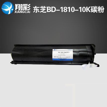 翔彩适用东芝BD-1810-10K东芝 181 211 182复印机碳粉-封面