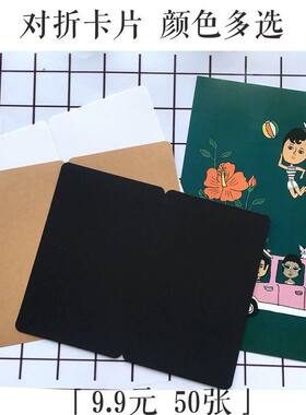 韩版diy手工贺卡双面节日通用