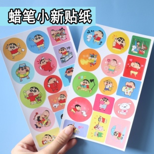 卡通可爱蜡笔小新搞怪表情包贴纸笔记本电脑DIY装饰贴画学生礼物