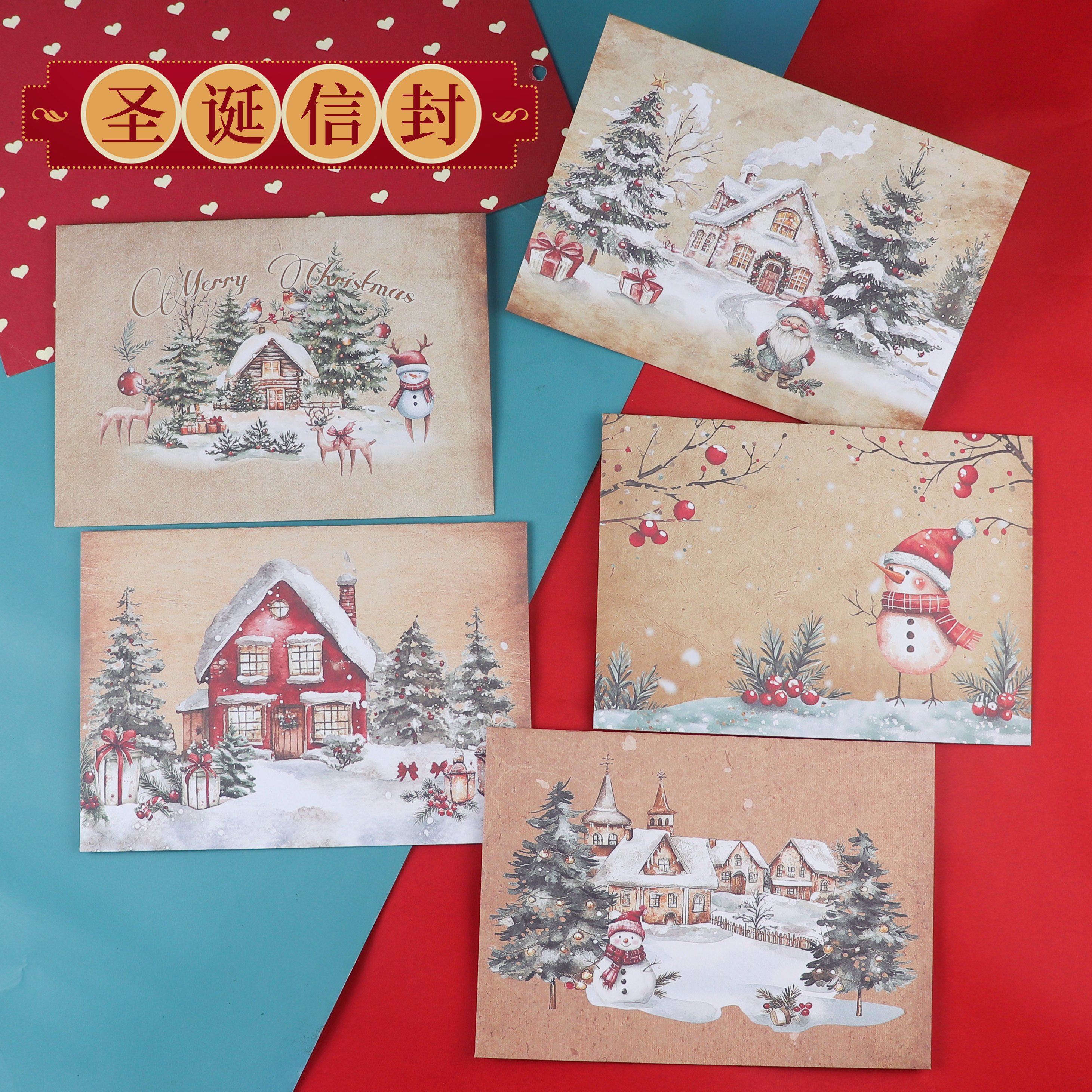 复古圣诞节日信纸信封套装