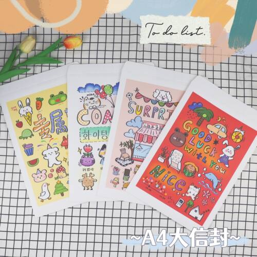 惊喜礼物A4信封袋收纳试卷成长册