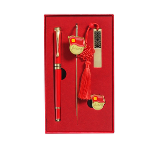 2025年新版支部会议活动纪念品书签U盘礼盒套装党员党徽高档伴手礼红色文化生日礼物送单位社区活动定制LOGO