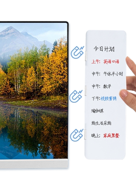 文哲留言板磁吸双面白板可擦