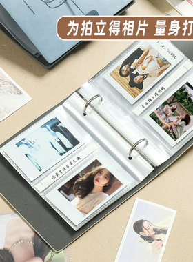 拍立得mini相册专用两宫格5寸wide300/400宽幅收纳册方形4寸sq相片相册活页纪念册追星票夹拍立得相片收藏本