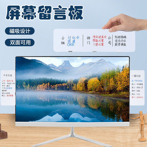 文哲留言板磁吸双面白板可擦