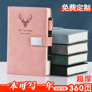 笔记本厚本子皮面本可爱少女心手账本超厚工作日记本简约大学生ins风记账本笔记本子记事本商务定制可印logo