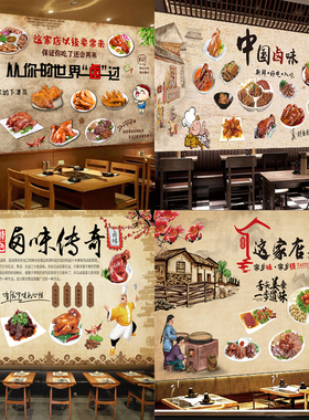饭店贴纸宣传海报贴卤味熟食烤鸭