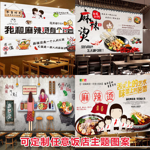 自粘贴纸背景墙纸防水