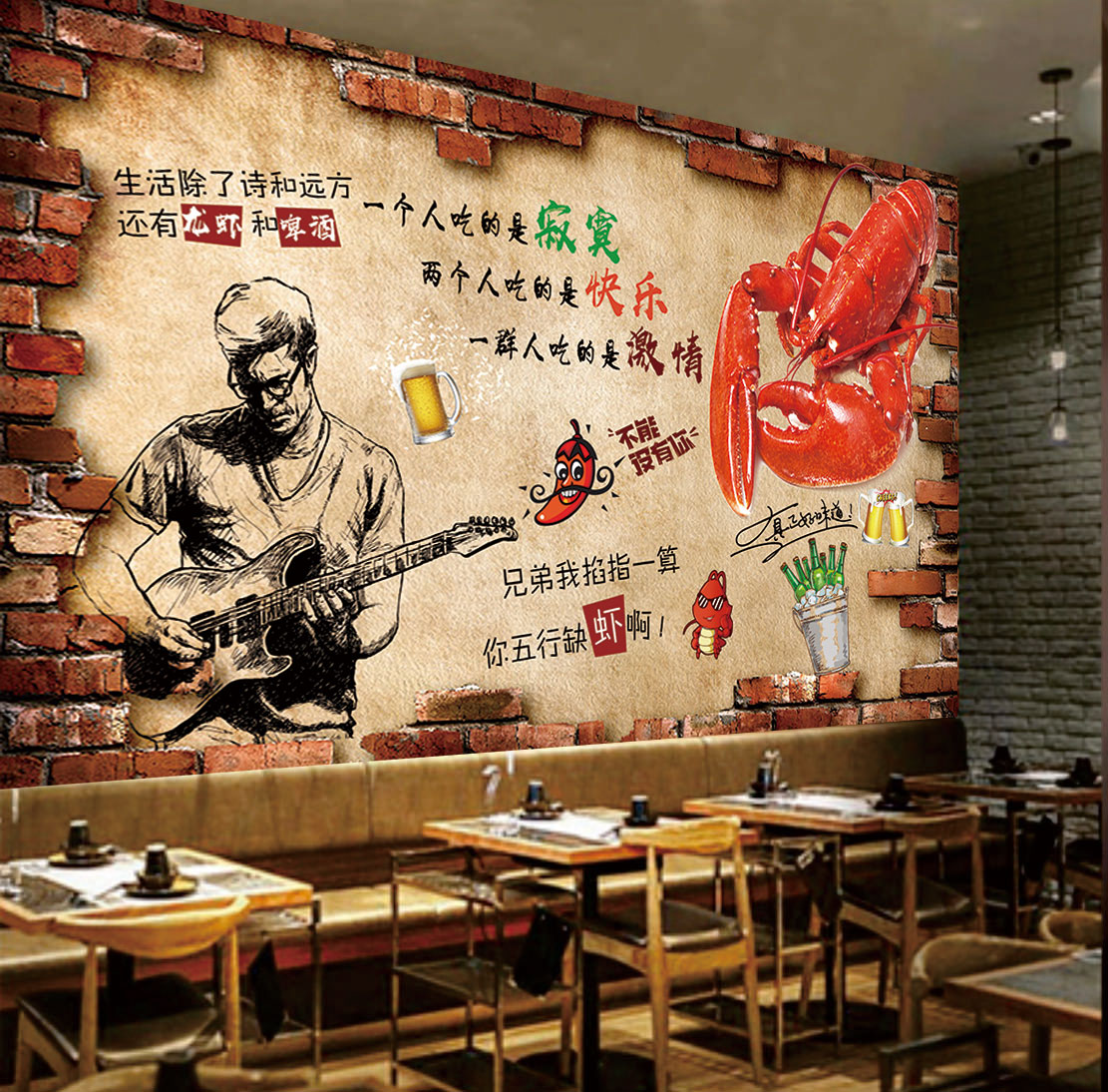 小龙虾烤鱼店墙面装饰画饭店烧烤背景墙墙纸贴画贴纸创意墙贴自粘图片