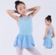 新款 儿童舞蹈裙芭蕾舞蹈服裙少儿演出裙考级天蓝连体练功体操服