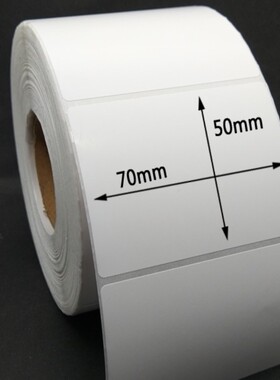 特惠标签纸70X45条码纸EZ2050 G500U G530U ZX420I铜版不干胶贴纸