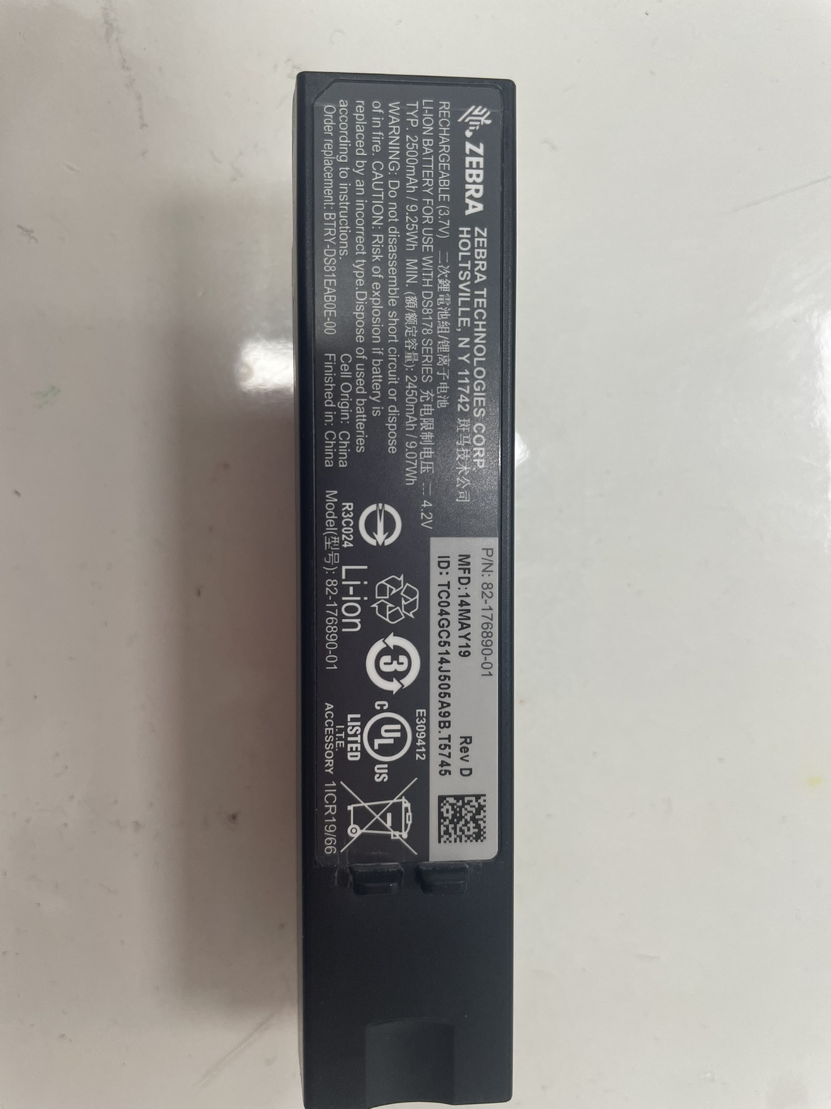 ZEBRADS817882-176890-0锂电池