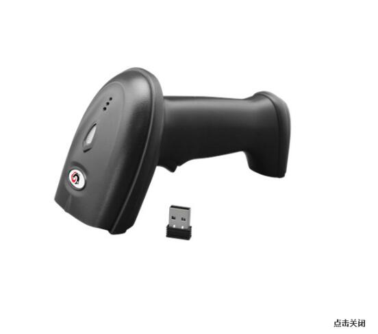 旭龙XL-9322升级版 XL-9221B无线二维码快递巴枪盘点扫描器带存储