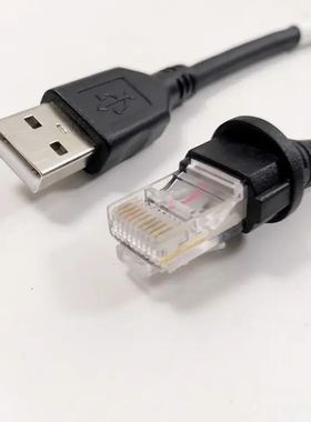 特惠原装 MS-5145/MS 9540/ms-7120数据连接线 USB条码枪数据线