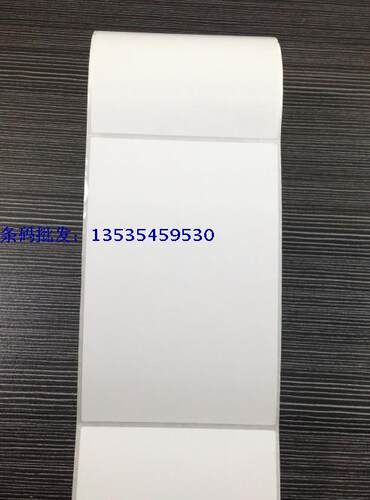 110x153铜版不干胶标签贴纸