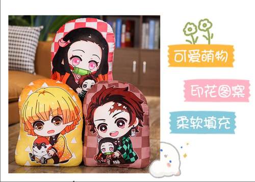 动漫毛绒玩具儿童抱枕公仔周边