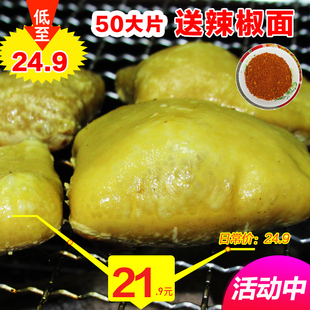 毕节大方手撕豆腐贵州特产贵阳毕节豆腐干正宗贵州手撕豆腐50大片