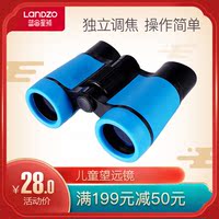 【博士乐专业儿童望远镜