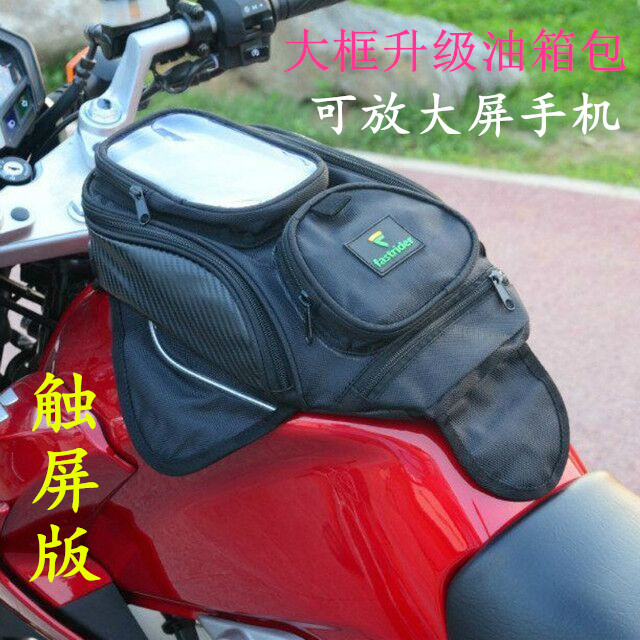 包邮A星川崎摩托车骑士装备骑行旅行头盔包摩托车尾包油箱包