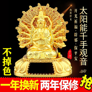 连麦吗我观世音什么意思 还有猫头音铁观音千