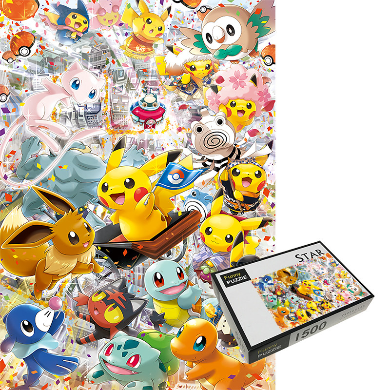 宝可梦皮卡丘举旗木质拼图1000片儿童宝宝玩具节日礼物动漫送人