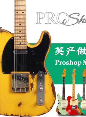 英国Vintage英特吉 Proshop高深度做旧电吉他ST TELE LP型 大金面