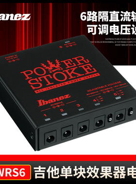IBANEZ依班纳 PWRS6 电吉他单块效果器电源贝斯单块供电 隔离降噪