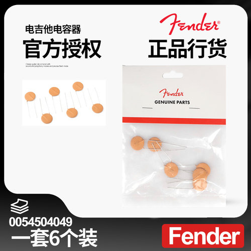 官方授权正品行货一袋6个装