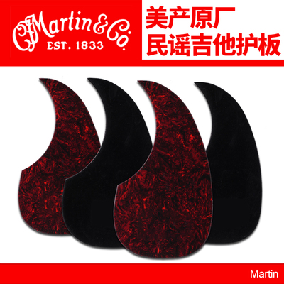Martin美产马丁原厂吉他护板D28 41寸D型电箱民谣木吉他扫弦挡板