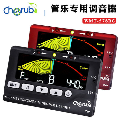 小天使wmt-578rc长笛萨克斯调音