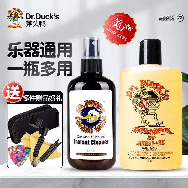 Товары от 沃田乐器专营店
