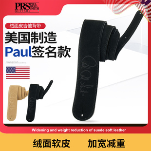 美产PRS木电吉他背带 Paul签名款民谣贝斯bass绒面加宽减压重肩带