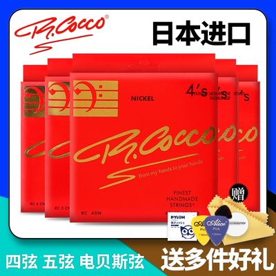 R.Cocco电贝斯弦镀镍绕丝