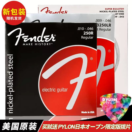 fender芬达子弹3150l电吉他弦