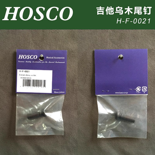 产自日本 HOSCO 乌木材质