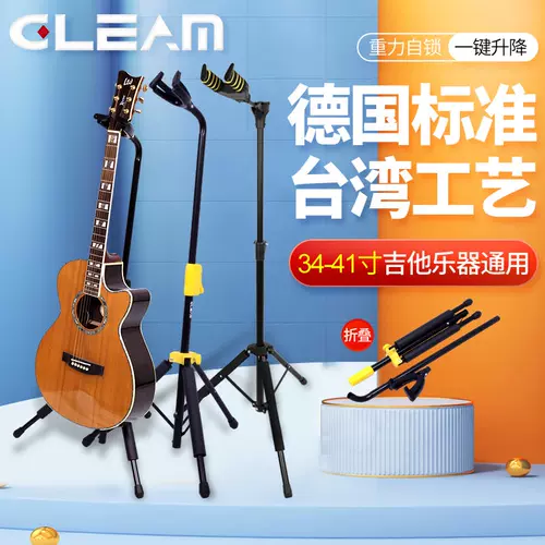 Гитара, автоматическая складная классическая трубка