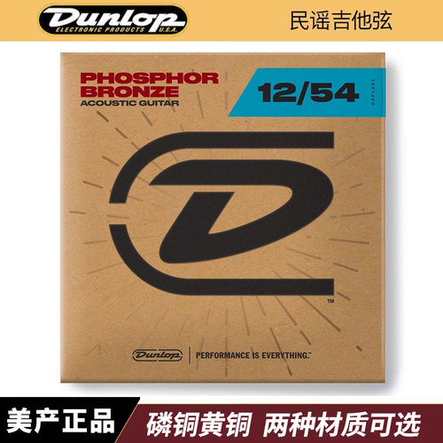 dunlop邓禄普民谣木吉他琴弦