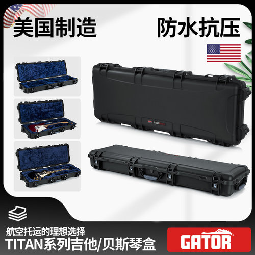 美产航空托运方形电吉他贝斯琴盒