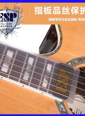 日本ESP FP-G 21 22 24品民谣电吉他贝斯指板品丝保护膜贴 保护片