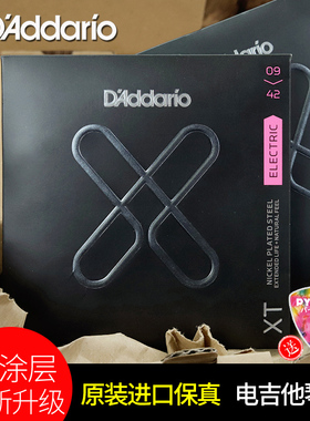 优选美产达达里奥 XT涂层电吉他弦 XTE0942防锈琴弦一套6根装 09
