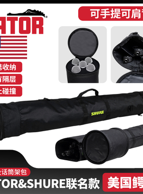 GATOR&SHURE联名款话筒架包 SH-STANDBAG三脚麦克风架便携手提袋
