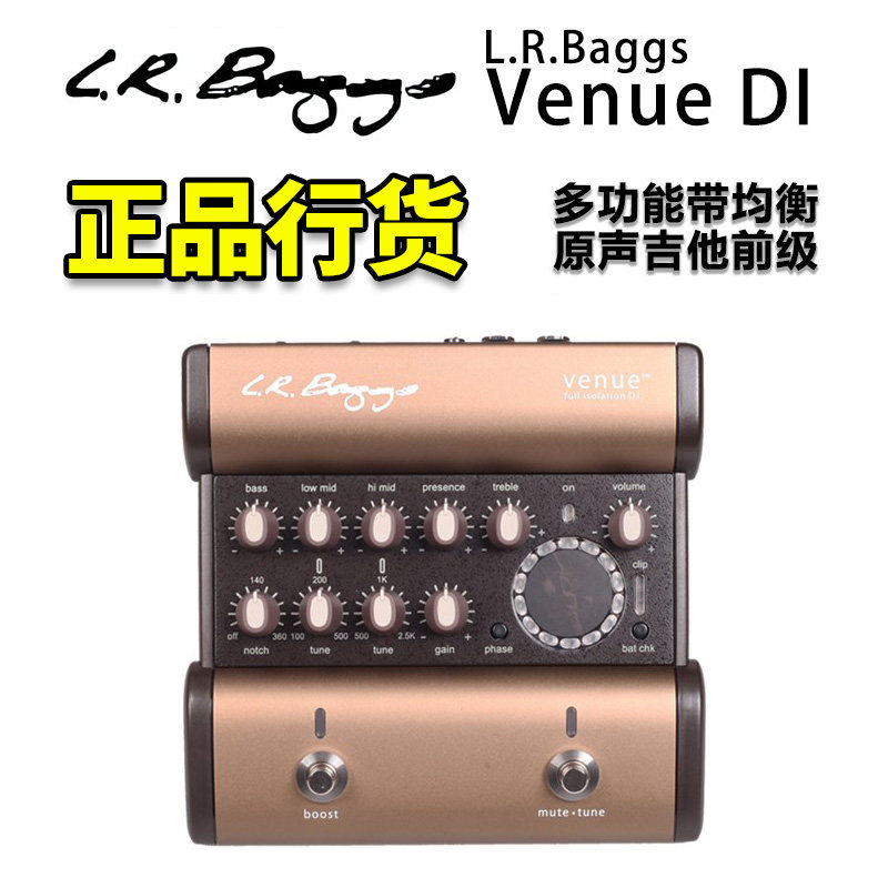 民谣电箱吉他前级DI