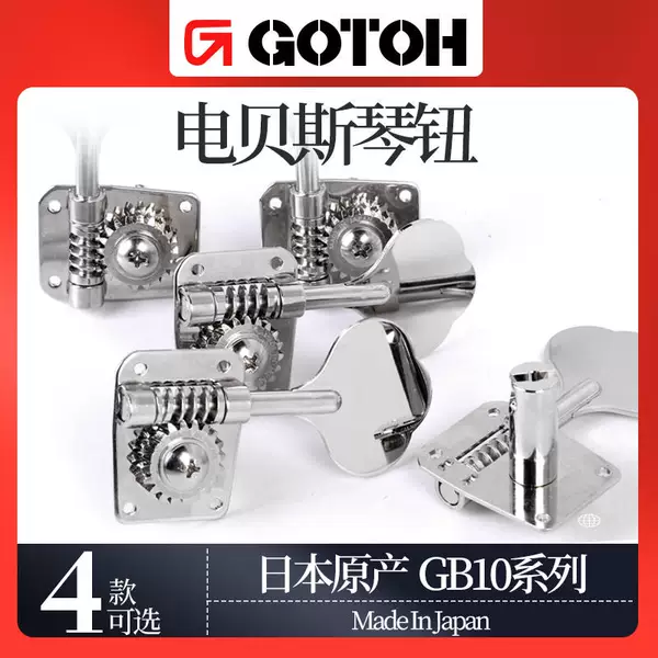 Товары от 沃田乐器专营店