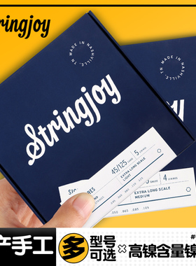 美产Stringjoy贝司弦 镀镍不锈钢4弦5弦bass 45105扇品电贝斯琴弦