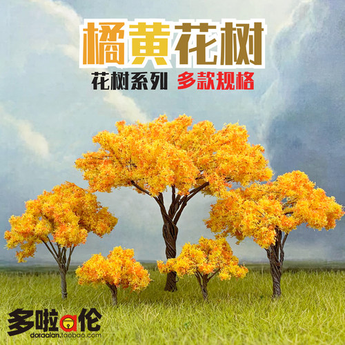 diy盲盒苔藓摆件造景沙盘模型
