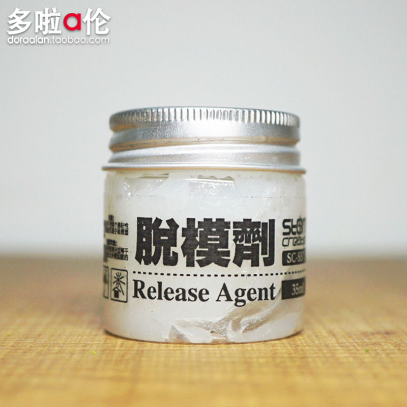 [La a Lun]Release agent Mold separation Waterfront Waterfallin the Play mode/Anime/Periphery/cos/Board games , Modeling tools/Accessories supplies  category - from Buy2taobao.com to provide professional Taobao agent buy service