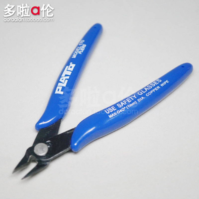 [多啦a伦]模型剪钳斜口钳剪水口高达军事兵人模型制作工具专用_虎窝淘